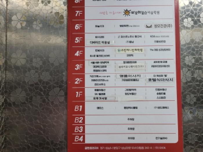 물건 사진 5