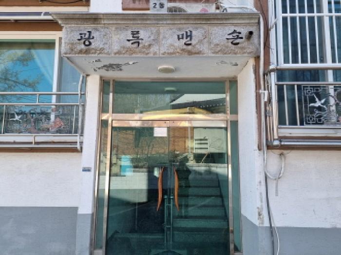 물건 사진 3
