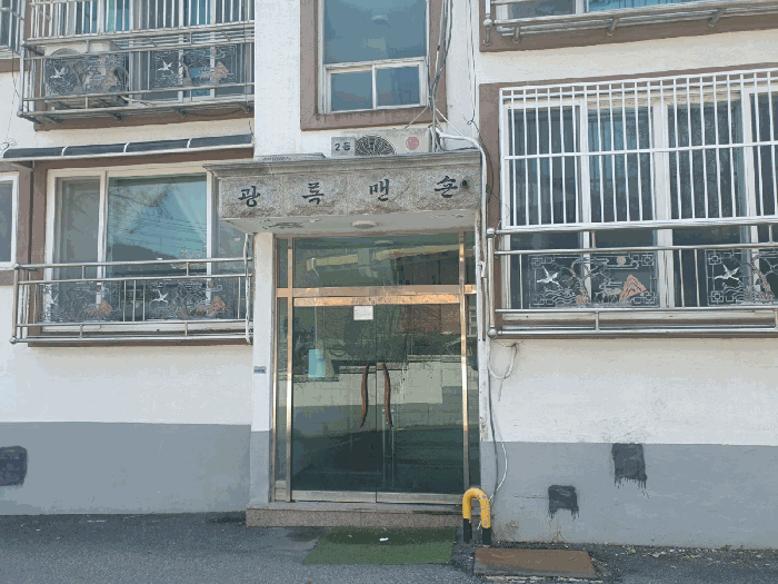 물건 사진 10