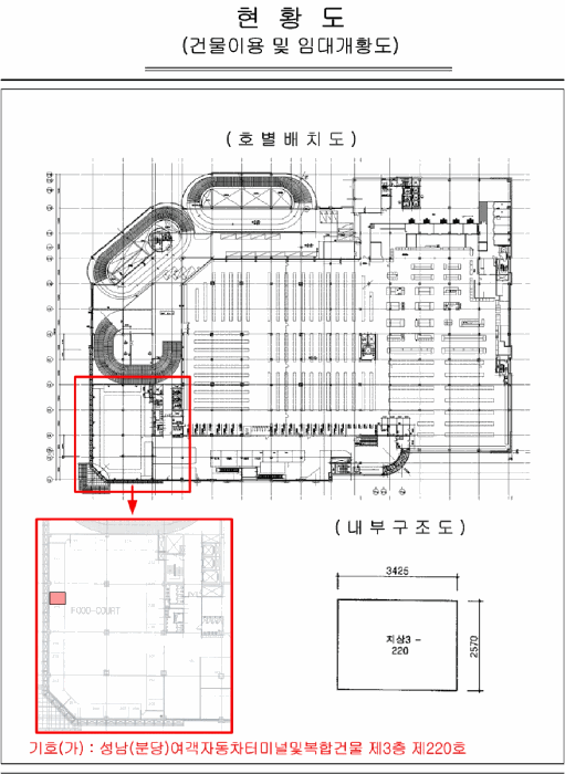 물건 사진 13