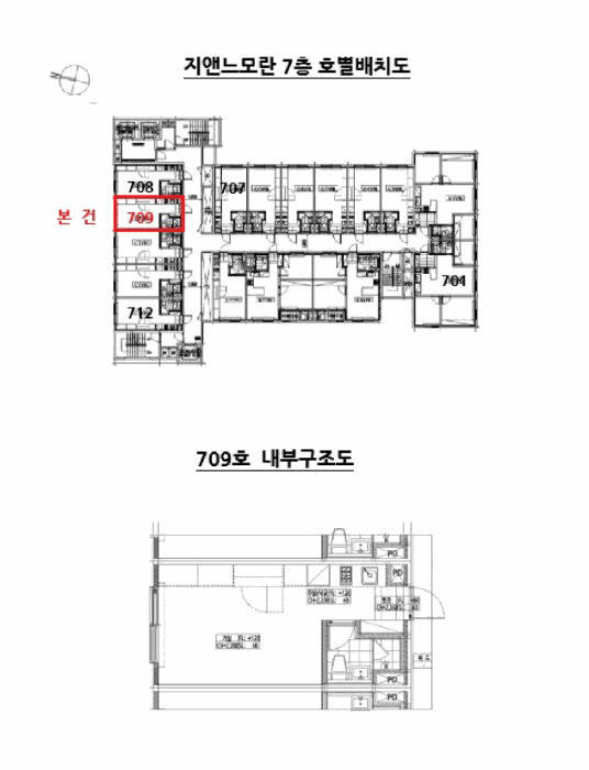 물건 사진 11