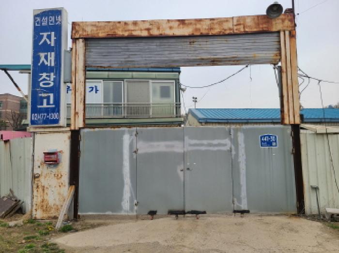 물건 사진 2