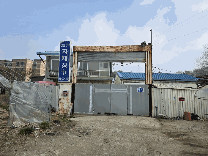 물건 사진 14