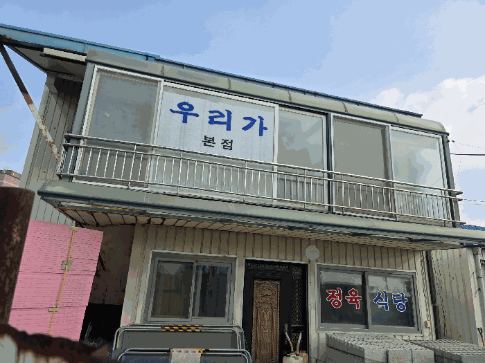물건 사진 19