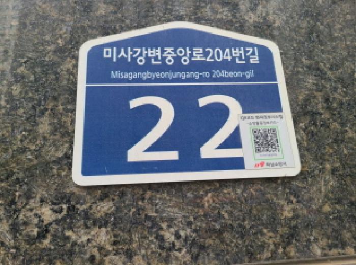 물건 사진 3