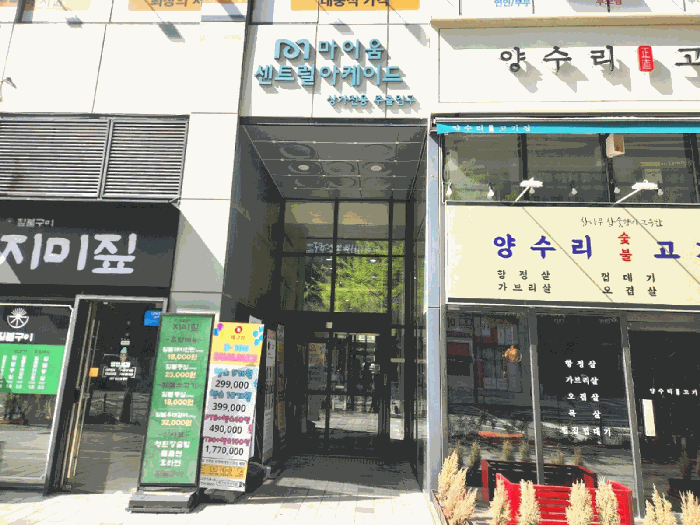 물건 사진 10