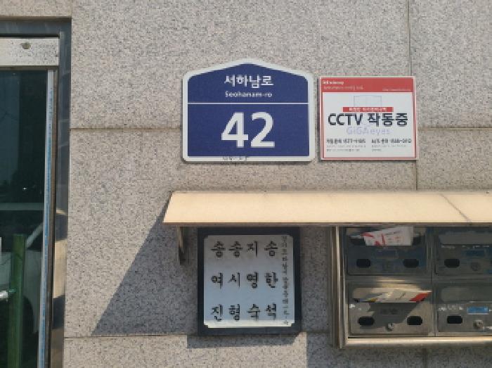 물건 사진 12