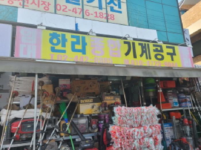 물건 사진 16