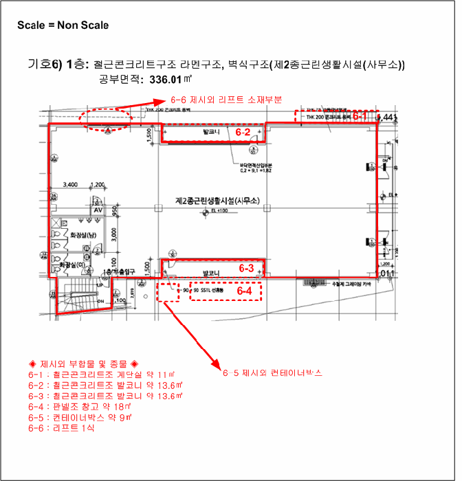 물건 사진 20