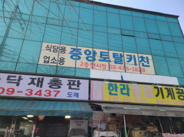 물건 사진 4