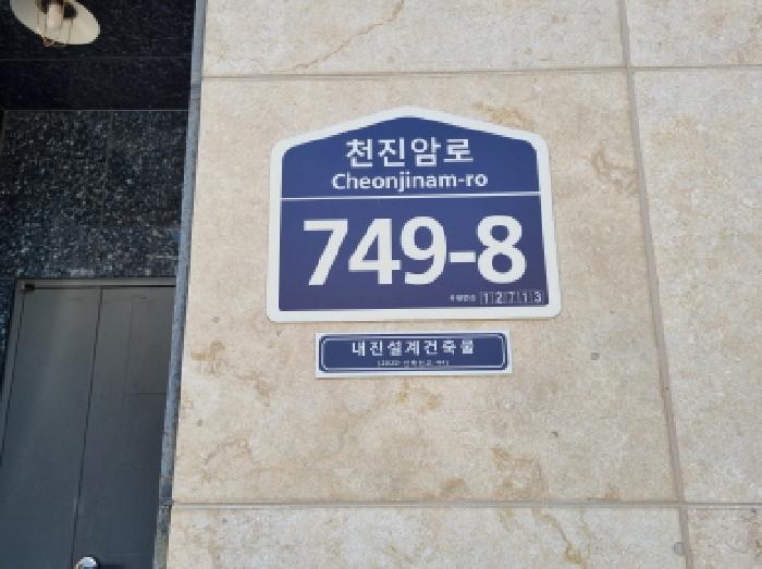 물건 사진 15