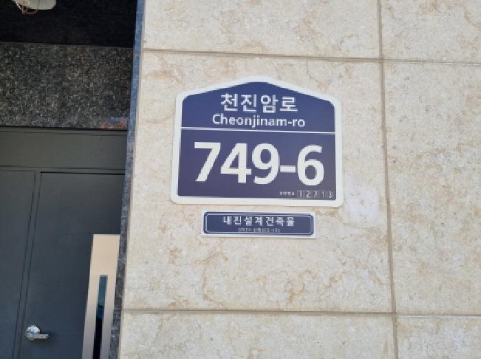 물건 사진 9