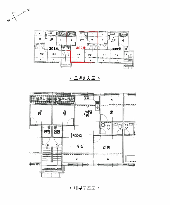 물건 사진 14