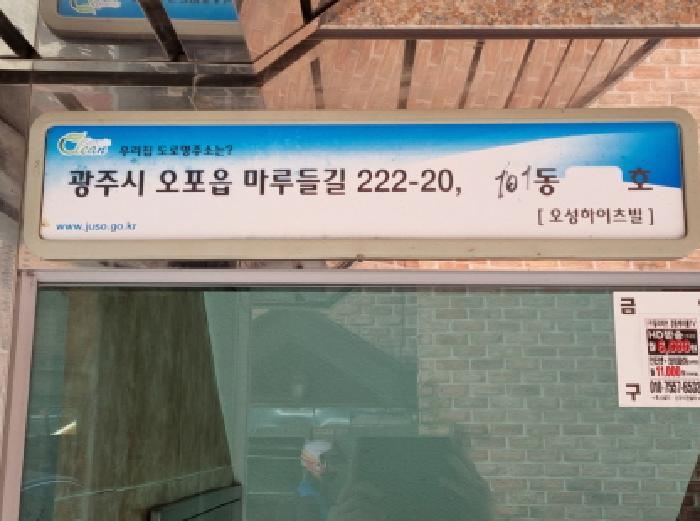 물건 사진 3