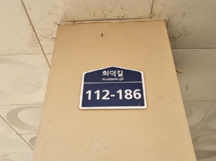물건 사진 5