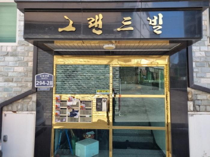물건 사진 1
