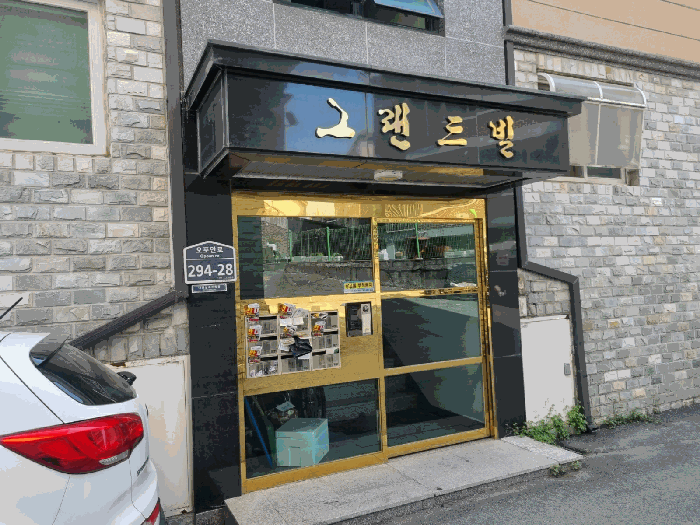 물건 사진 8
