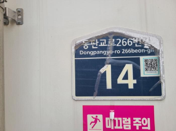 물건 사진 2
