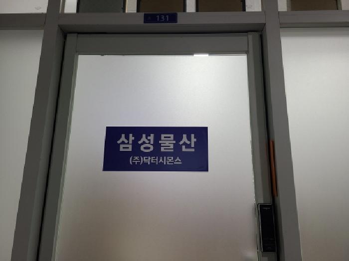 물건 사진 5
