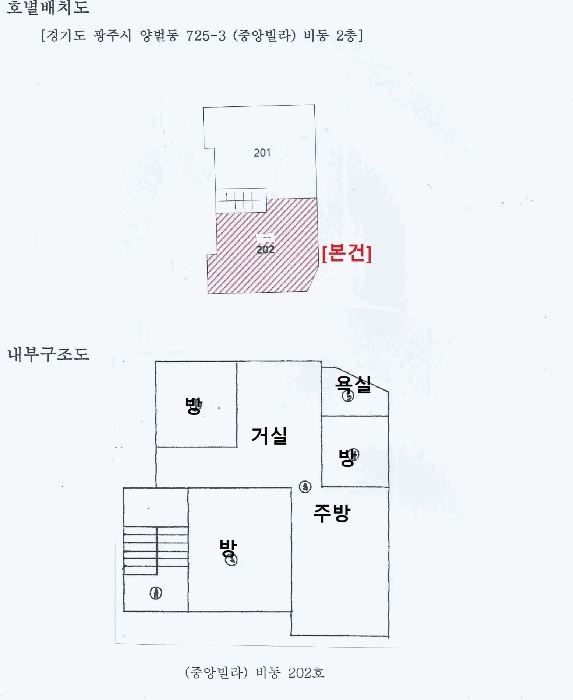 물건 사진 12