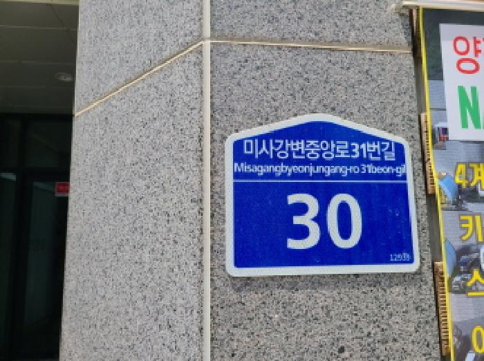 물건 사진 4