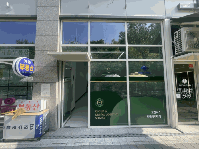 물건 사진 8