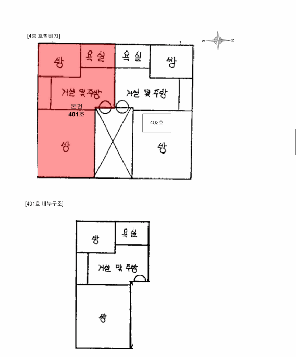 물건 사진 13