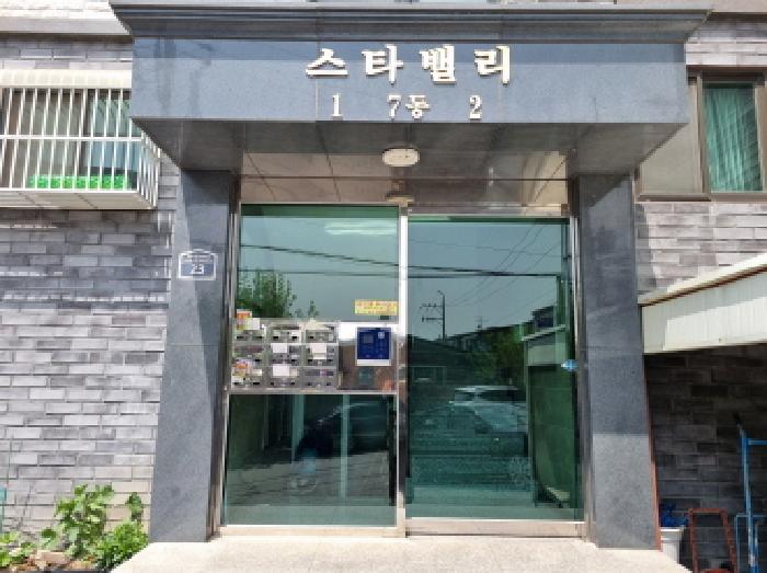물건 사진 1