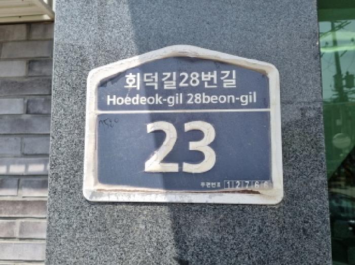 물건 사진 3