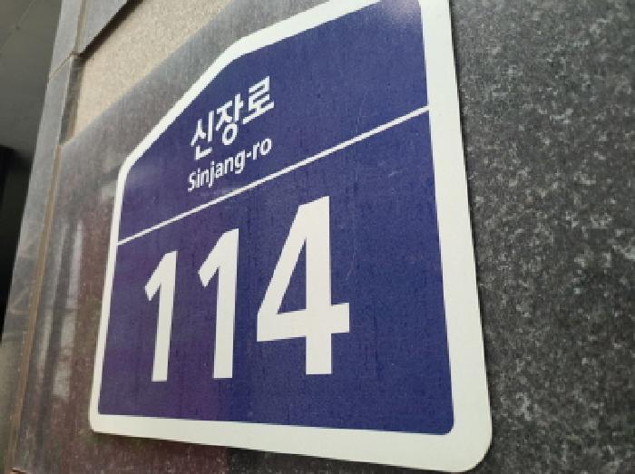 물건 사진 3