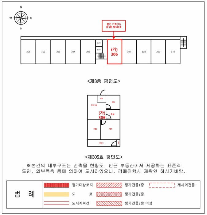 물건 사진 14