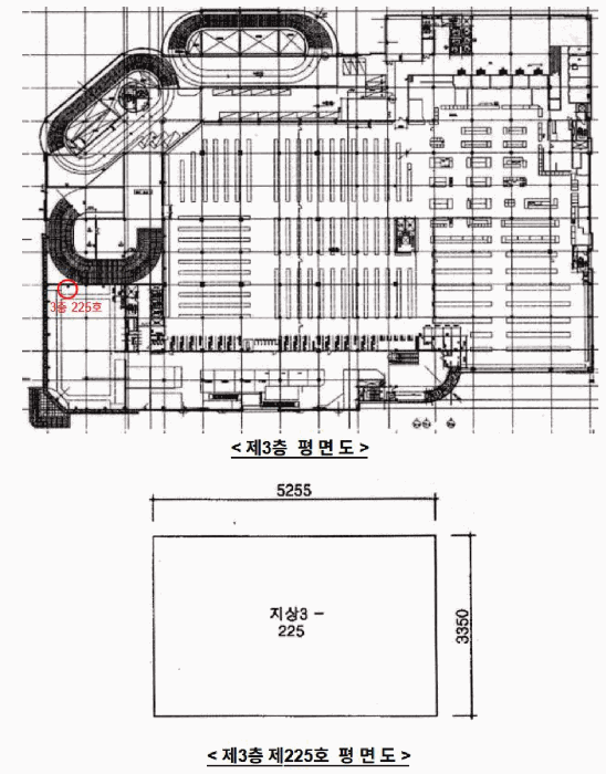 물건 사진 14
