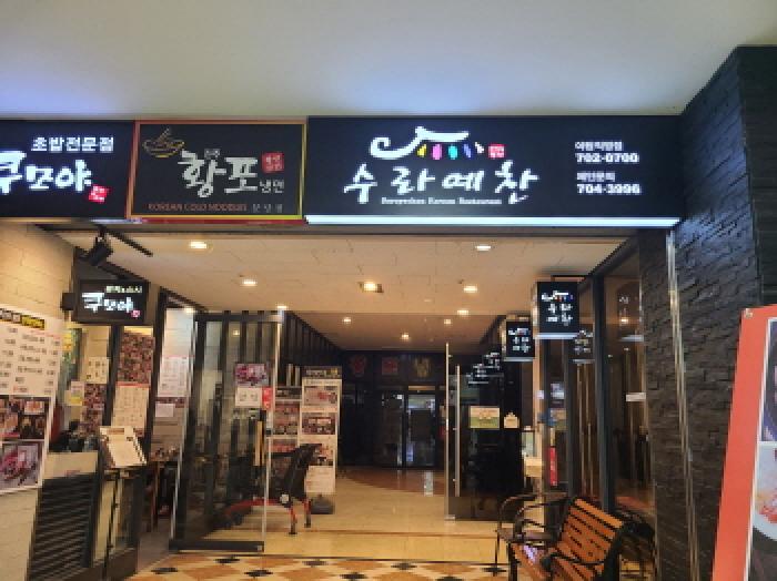 물건 사진 2
