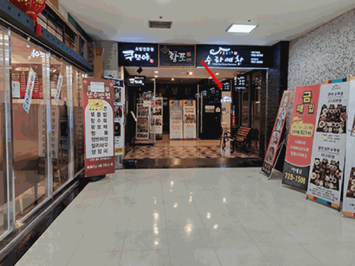 물건 사진 12