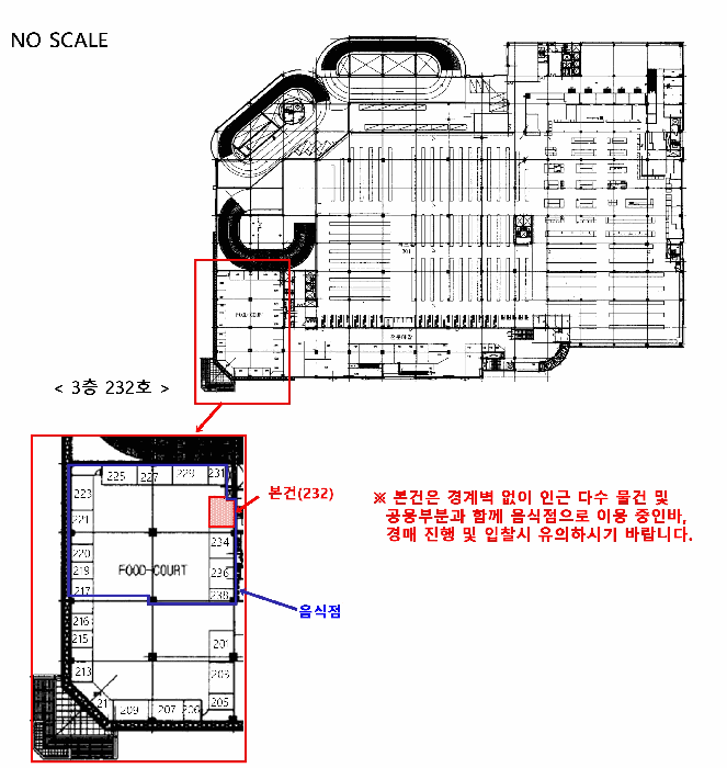 물건 사진 8