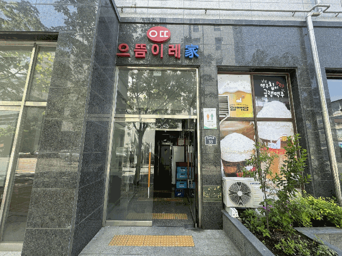 물건 사진 6