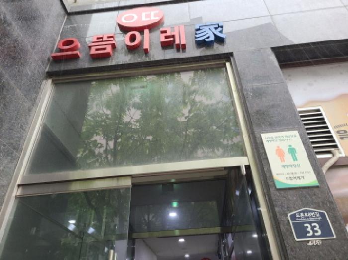 물건 사진 3