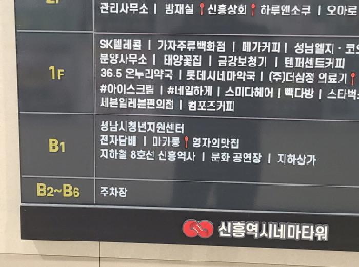 물건 사진 2