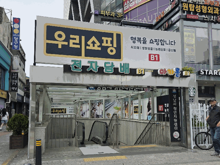 물건 사진 11