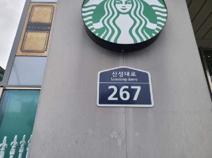 물건 사진 5