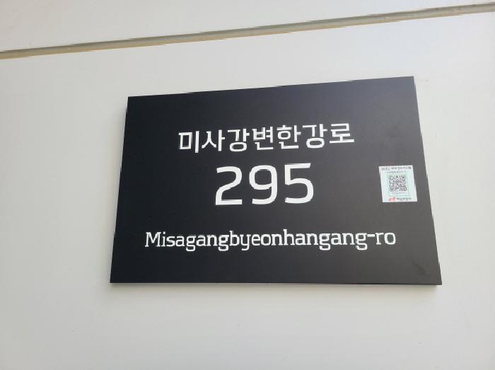 물건 사진 4