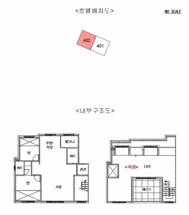 물건 사진 6