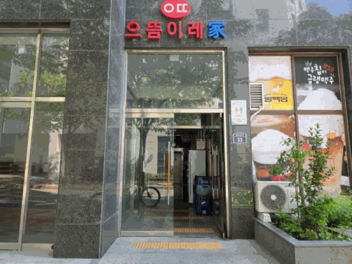 물건 사진 13