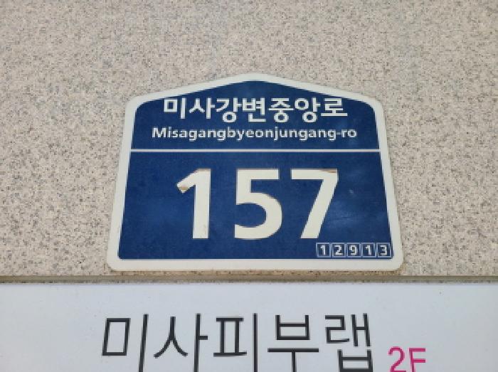물건 사진 3