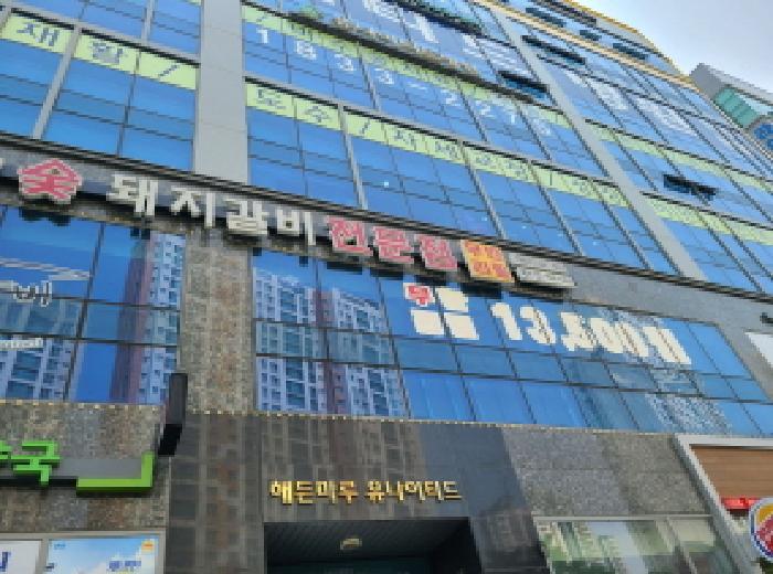 물건 사진 2