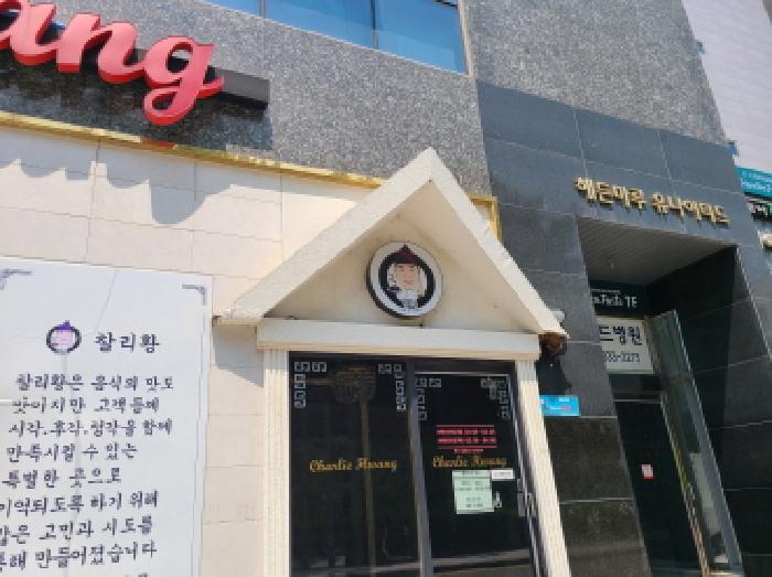 물건 사진 4