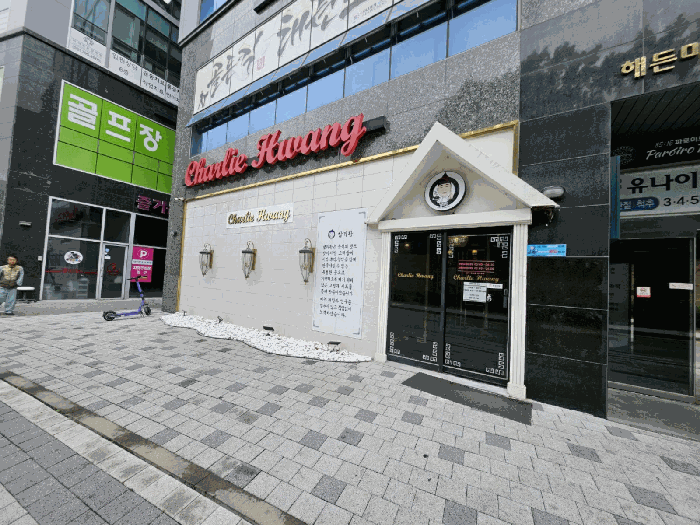 물건 사진 8
