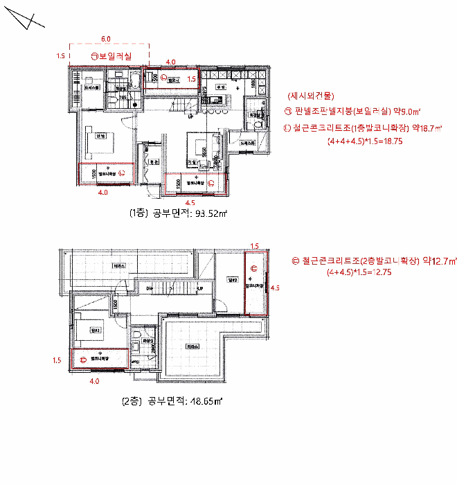 물건 사진 9