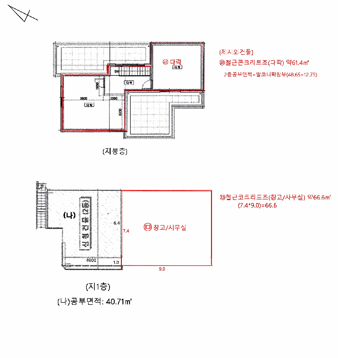 물건 사진 10