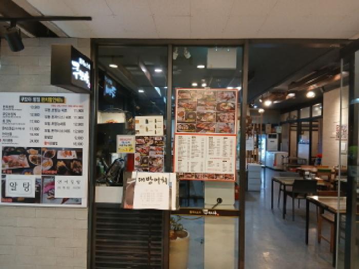 물건 사진 16